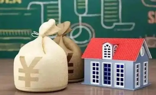 自贡2025公积金将被全面取消（2020年住房公积金是否取消）